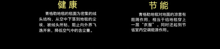 
                                        青格勒 地毯欧式客厅茶几毯现代简约卧室床边毯手工雕花加厚加密地毯160*230cm 1413IV 1600x2300MM                