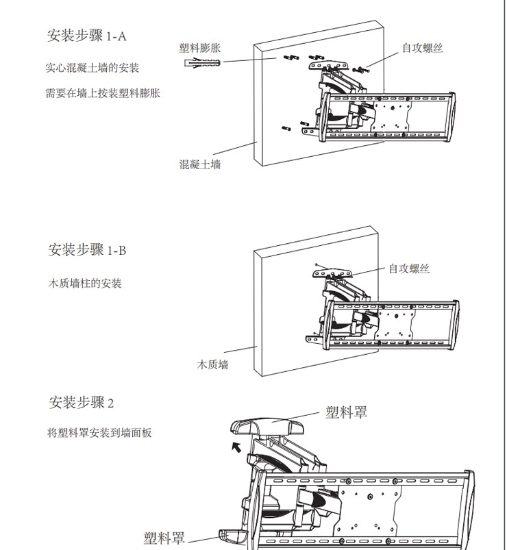 
                                        伸缩旋转液晶电视挂架  小米乐视通用 32-75电视机支架                