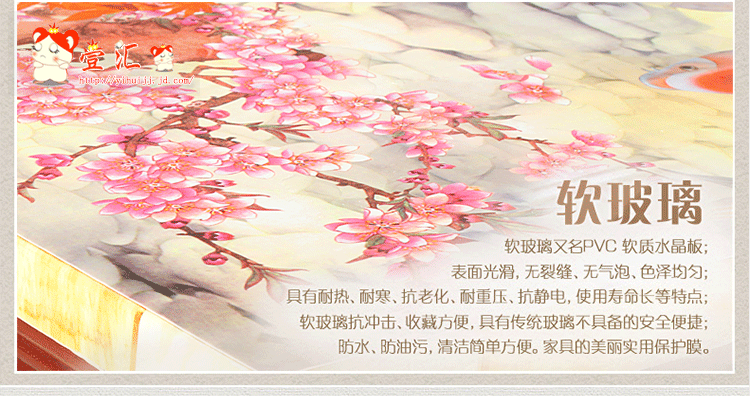 
                                        壹汇 餐桌垫 茶几垫 软玻璃PVC防水防油 桌垫 磨砂茶几桌垫水晶板 月季花1毫米厚 70厘米宽*140厘米长                