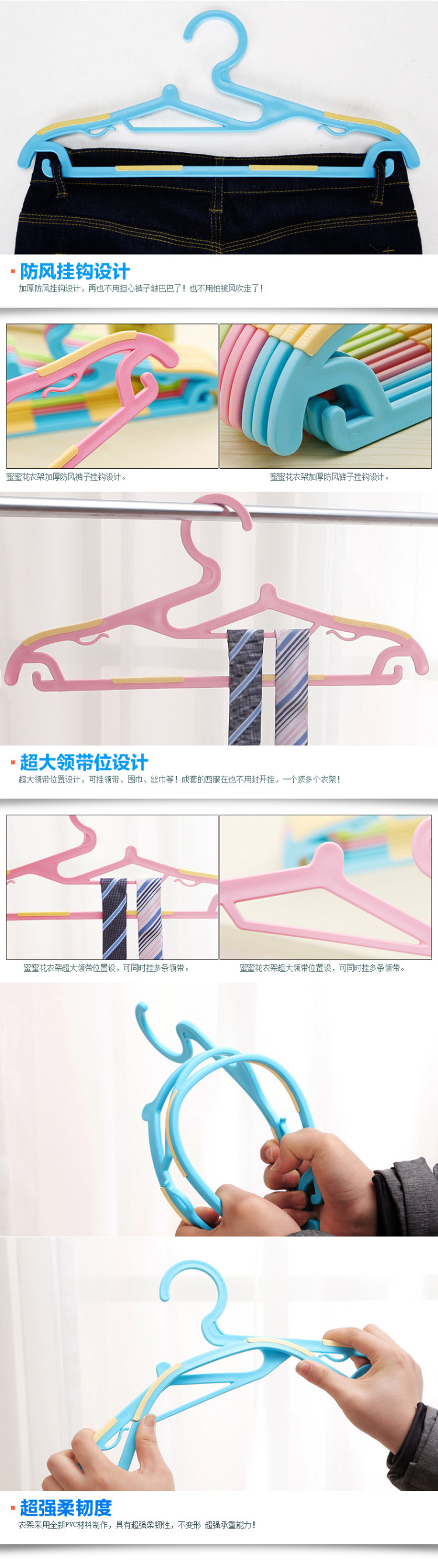 蜜蜜花硅胶防滑塑料衣架 儿童小衣架 成人衣架 多功能裤架衣服撑 儿童衣架粉色20个装