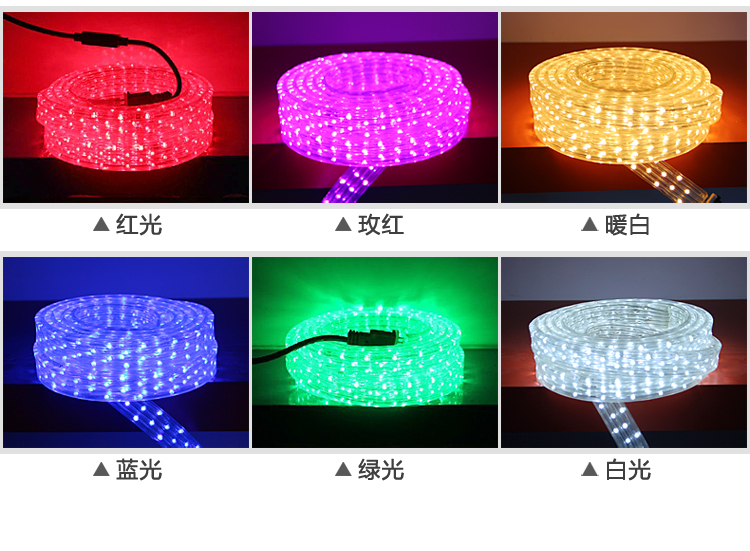 温漫led扁五线灯带彩虹管霓虹灯家装字体发光吊顶照明防水 跑马效果   红黄蓝绿=四彩段跳 144