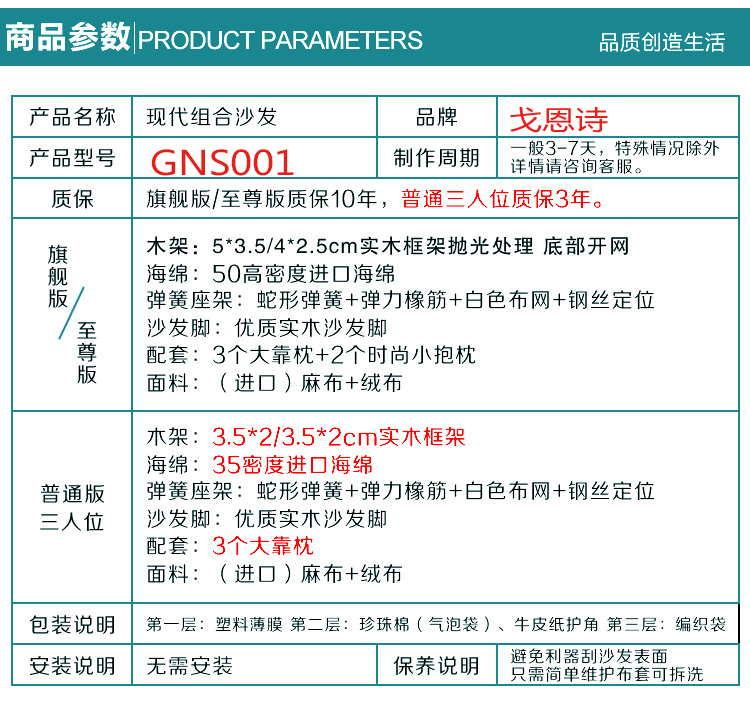 戈恩诗 沙发 布艺沙发客厅家具可拆洗透气绒布客组合套装科技布懒人沙发北欧现代简约小户型沙发 实惠四人款无脚踏送茶几