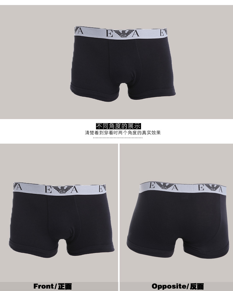 奢侈品 服饰 armani 阿玛尼内裤 emporio armani/ea男式内裤 男士.