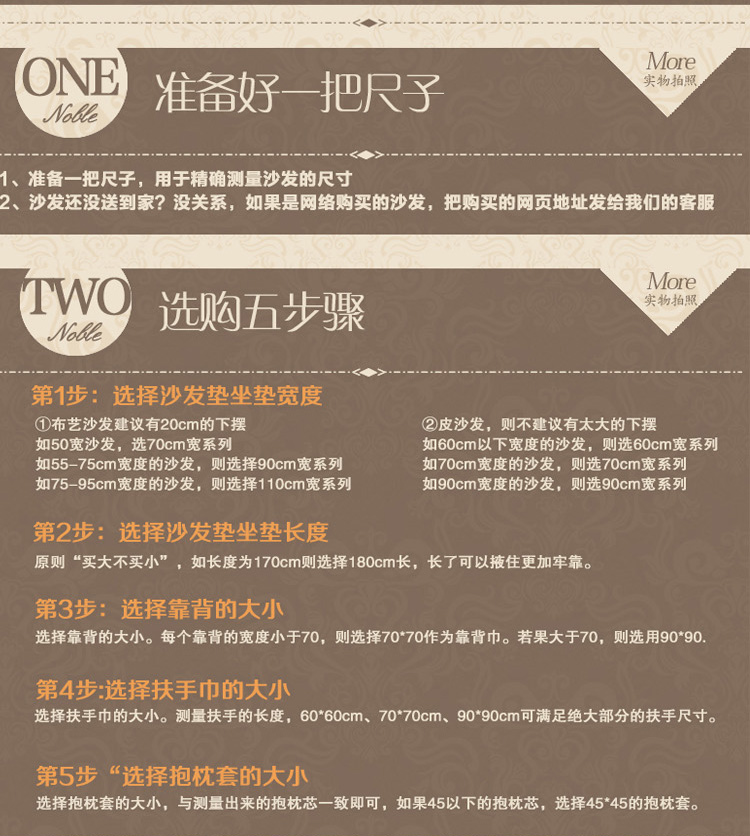 
                                        沙发垫春夏款田园布艺沙发坐垫扶手巾沙发巾 暗恋花开 70*70cm(一块)                