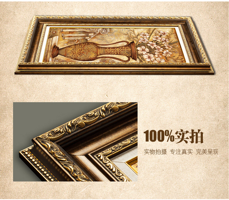 简一画廊 客厅装饰画有框三联画 美式挂画沙发背景墙画 欧式壁画 富贵永恒 JP83 欧典棕+小麻金(B画芯)60*80