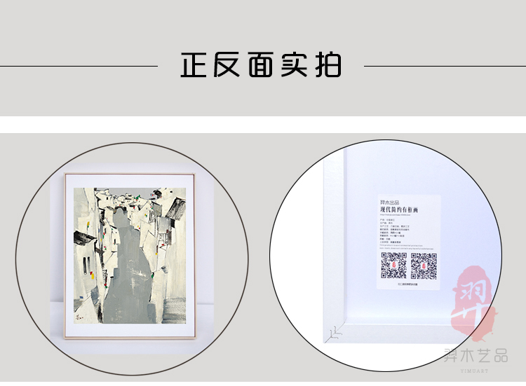 羿木艺品客厅装饰画现代简约壁画电表箱沙发背景墙画挂画酒店配画古典油画静物 电表箱装饰 三联一套 50*70胡桃色外框