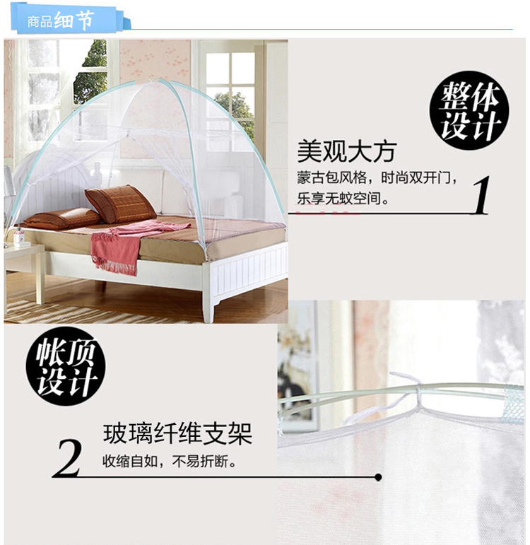 席舒家纺 蒙古包蚊帐免安装 有底可折叠宿舍蚊帐 白色 1.2米床