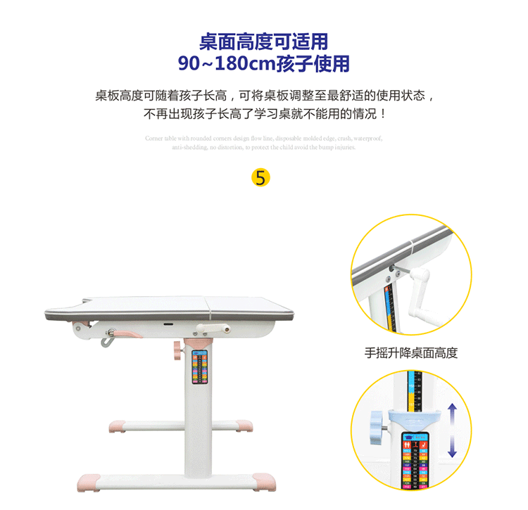 书房家具 儿童学习桌/椅 博士·有成 博士有成 儿童学习书桌多功能