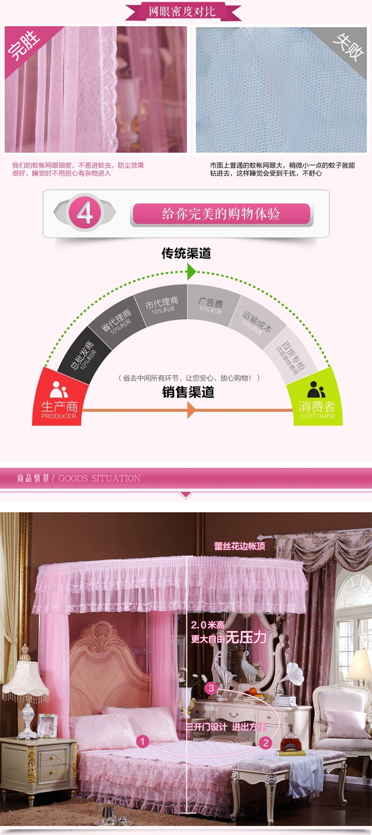 雅蓝悦家纺 U型 轨道式蚊帐拉绳 加厚加粗支架婚庆宫廷导轨蚊帐 粉色 1.8m*2.0