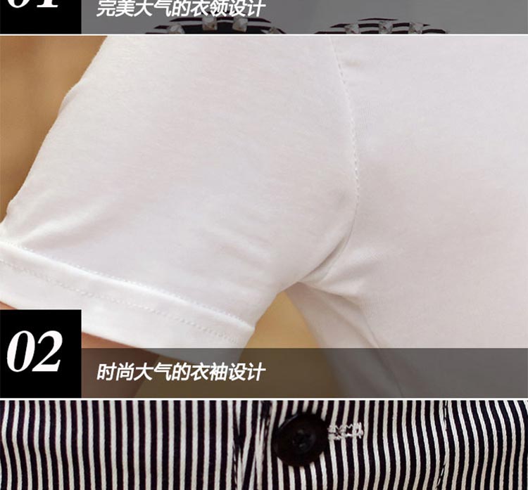 佰蓝娇2015春夏新款T恤条纹哈伦裤九分裤两件套时尚韩版套装女潮 6851款 L