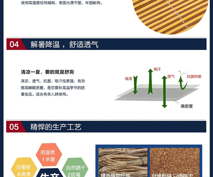 
                                        鼎赞家纺 竹席 清凉凉爽竹席 高温天用的好席子 光滑镜面竹席 单人双人床席子 凉爽竹席 90cm宽X190cm长                