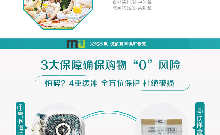 
                                        米悠本色 抽真空保鲜盒 塑料饭盒密封盒冰箱储物罐水果零食收纳盒送抽气泵 670ml 黄色                