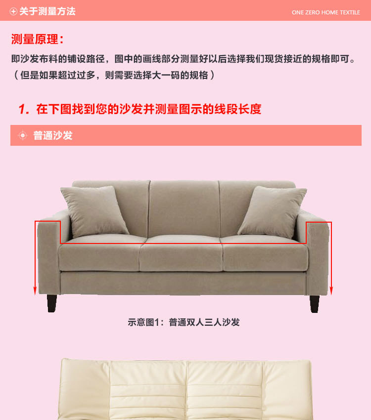 
                                        惠迪（赠配套抱枕）加厚加绒短毛绒沙发垫沙发坐垫子布艺 沙发巾沙发罩全盖沙发垫全套 魅紫 200*300cm三人位                