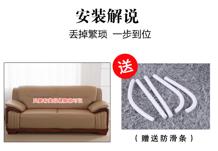 
                                        帛然 弹力紧包沙发套 全套全包沙发罩沙发巾 居家办公 足浴美甲店都能用 防滑皮沙发季四季通 典雅图文 双人沙发长度145-185cm                