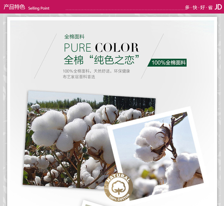 富居（FOOJO）全棉活性防尘布艺沙发套罩盖巾 青春旋律 45*45cm 抱枕-含芯