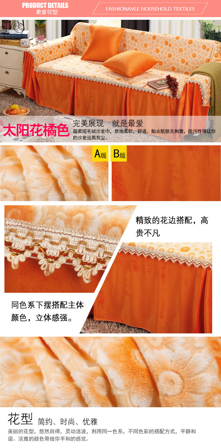 
                                        采卓家纺 抗皱保暖加厚特价沙发垫沙发罩沙发套田园沙发巾全盖布 沙发垫 蓝色人生 双人沙发巾200*260                