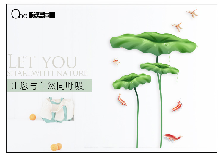 
                                        省心墙贴画自粘贴纸学生宿舍卧室客厅电视沙发背景墙装饰画贴纸中国风荷花 AY997                
