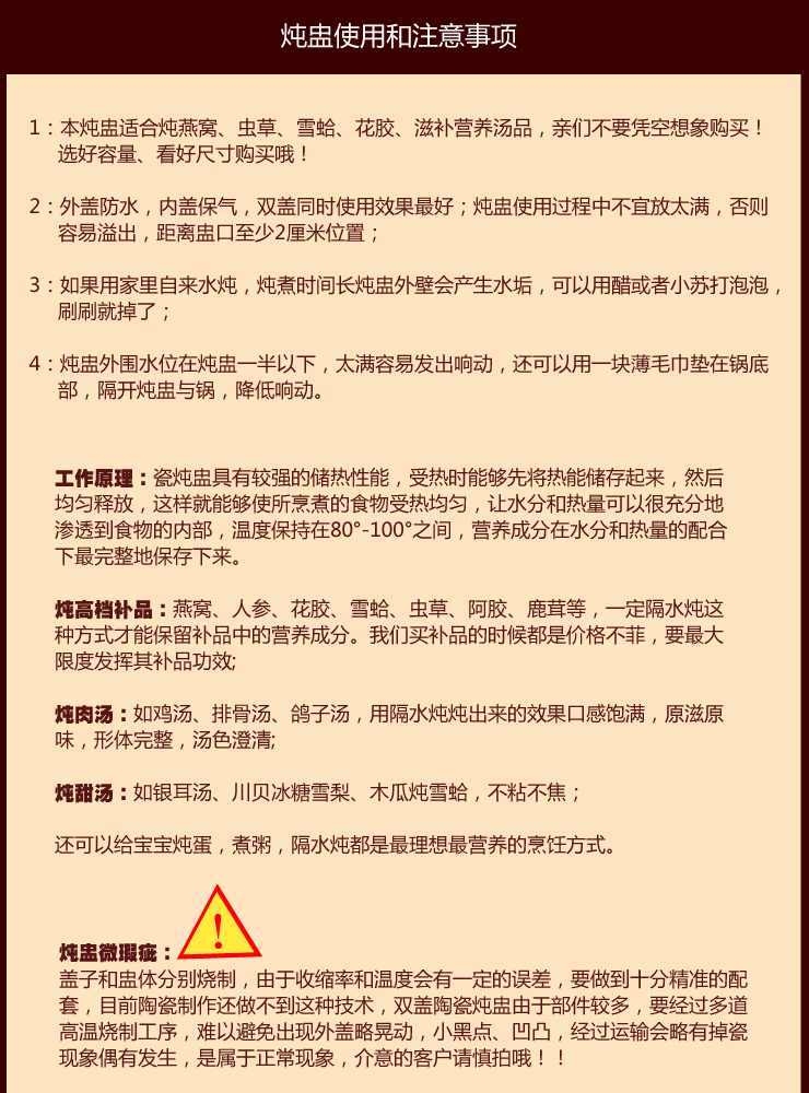 
                                                                                昭乐（ZhaoLe） 陶瓷隔水炖盅碗燕窝炖盅内胆炖罐 电炖锅内胆微波炉适用 芙蓉花 2号炖盅650ml 1-2人份                