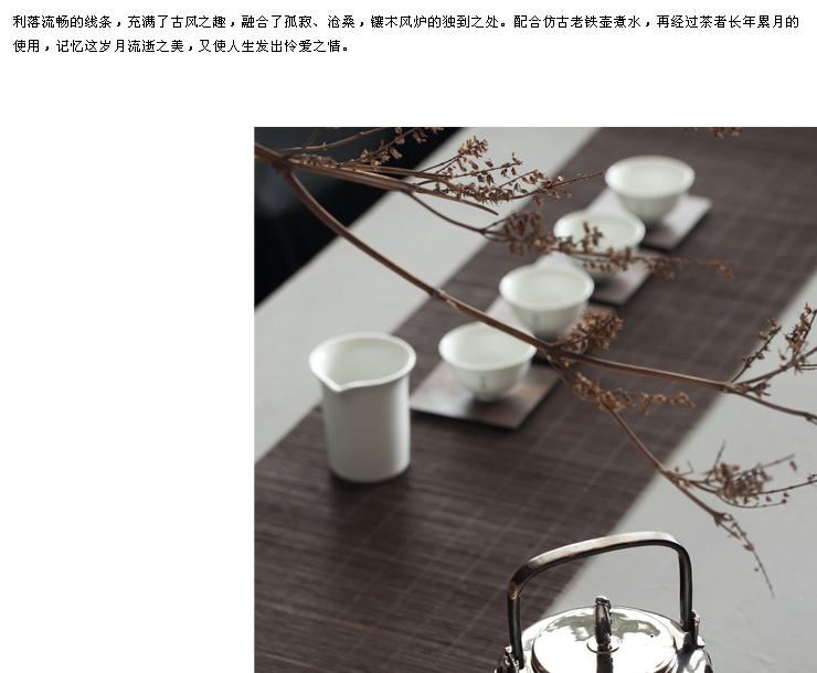 
                                        龍颜堂 镶木电陶炉 日本铁壶风炉煮水煮茶专用茶事煮水铜壶银壶陶壶玻璃壶电陶茶炉包邮                