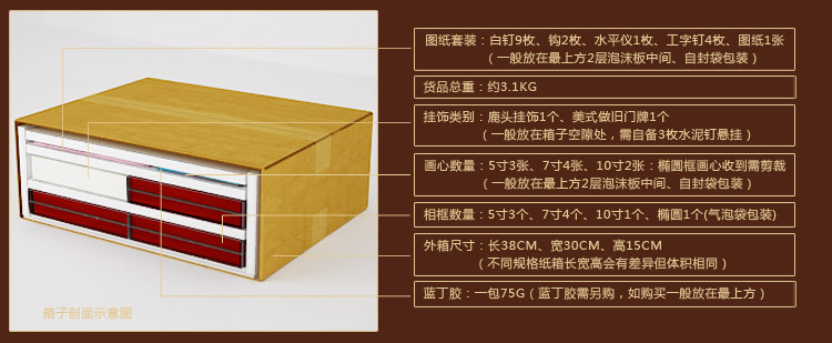 悠韵淡雅 欧式实木创意客厅卧室相框墙 照片墙相框组合鹿头 宜家相片墙包邮 黑白胡原+静沁画心