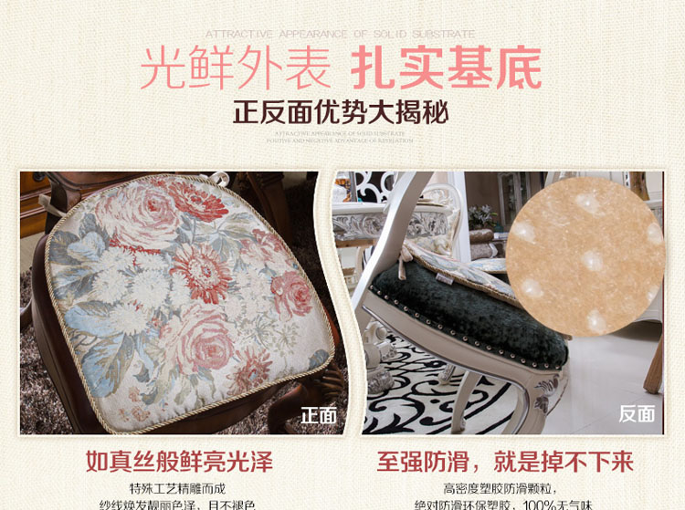 雅典娜 欧式椅垫奢华椅子坐垫餐椅垫 双层防滑椅垫布艺 花团锦簇-红色 50*50cm(椅垫)