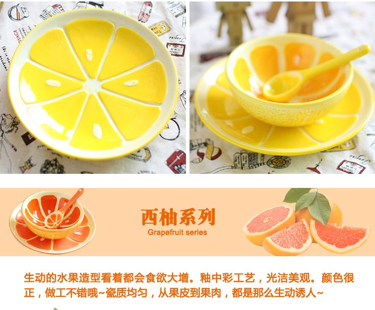 可爱创意大号水果西瓜碗陶瓷碗面碗饭碗汤碗6.5寸 餐具日韩式包邮 水果碟8寸4个套装