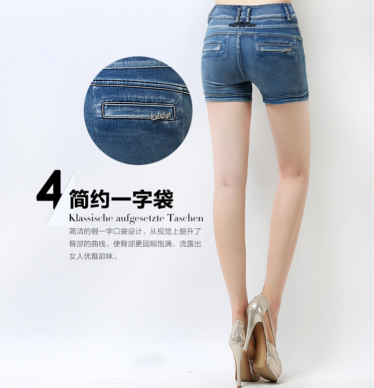 兰彩妮2015新款女装韩版休闲亮片显瘦修身牛仔短裤女 黑色 31码