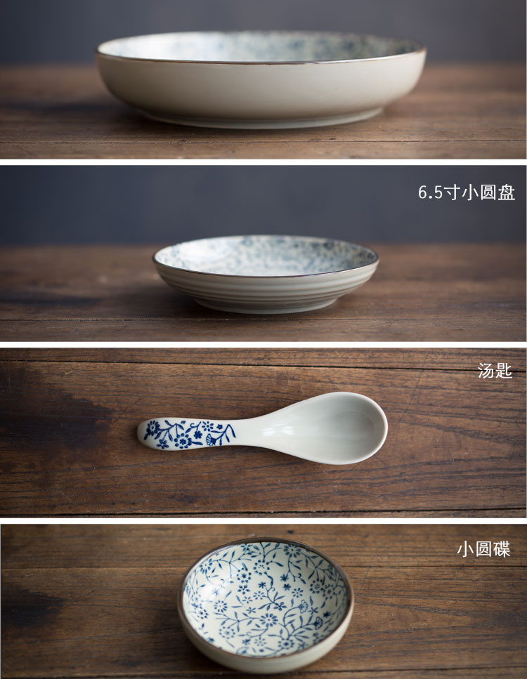 
                                        田浅栈 餐具碗盘碟陶瓷餐具青花碗盘子碟子套装 青花系列 8.5英寸大圆盘                