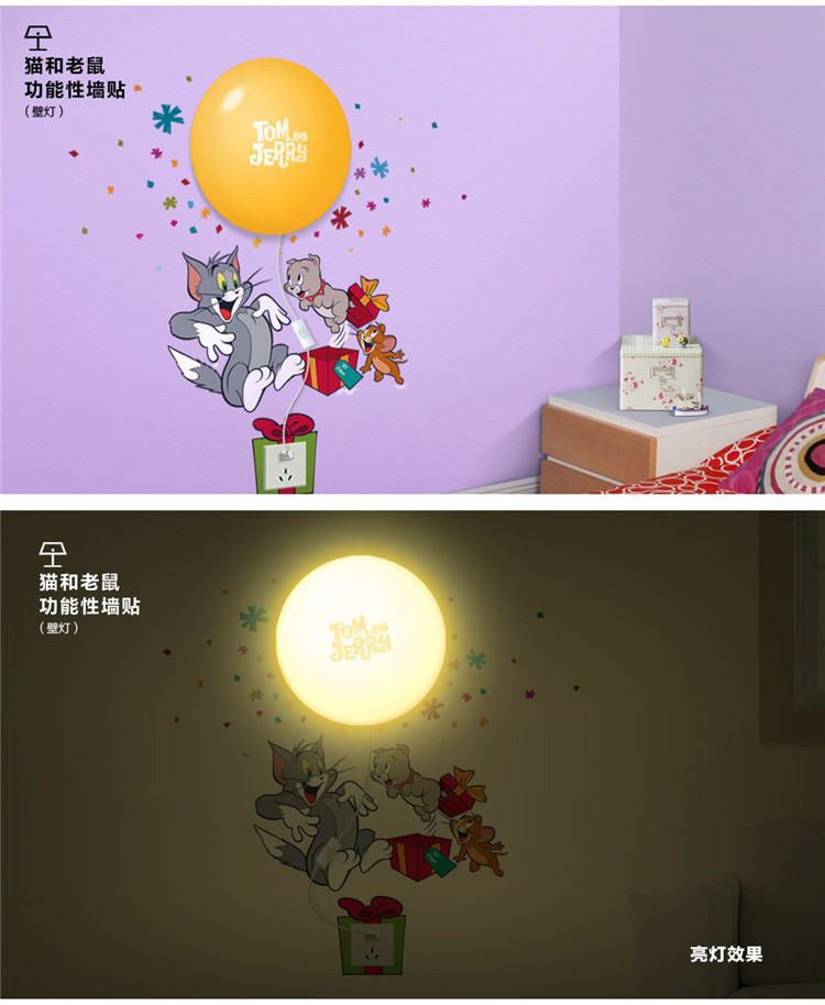 安贝易3D墙纸壁灯儿童房壁灯卧室床头灯卡通宝宝创意装饰墙贴壁纸灯【送灯泡】 手控壁灯 斑点狗