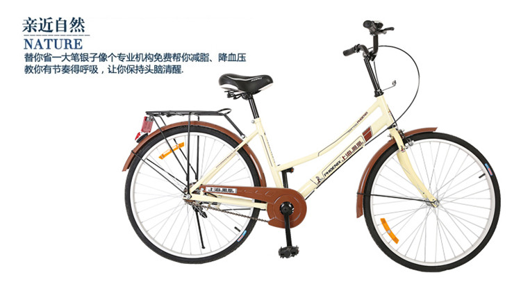 上海凤凰女式自行车通勤车学生车轻便车男女式女式车26寸 黑色 26寸