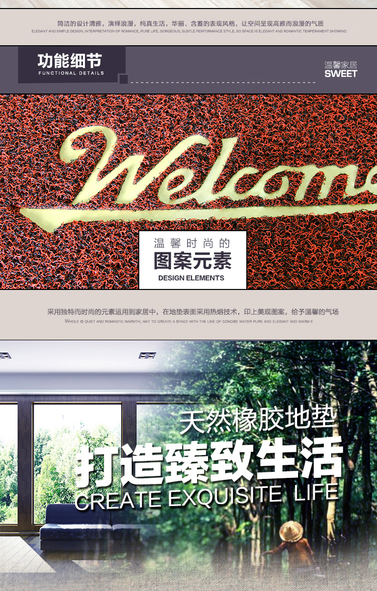 
                                                            欢迎光临垫出入平安垫酒店宾馆门厅防水防滑垫 欢迎光临中英文 欢迎光临中英文1200MMx1800MM                