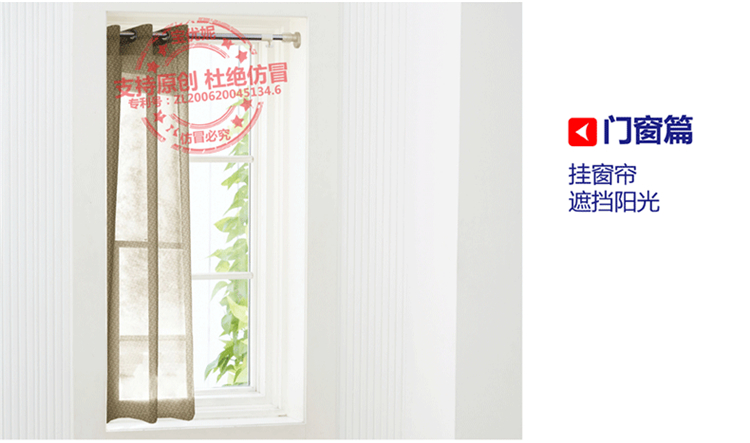 
                                        宝优妮 卫浴用品 浴帘杆伸缩窗帘杆晾衣杆多用撑杆 口径22.2mmDQ0112 赠浴帘布 象牙色 长83-110.5cm                