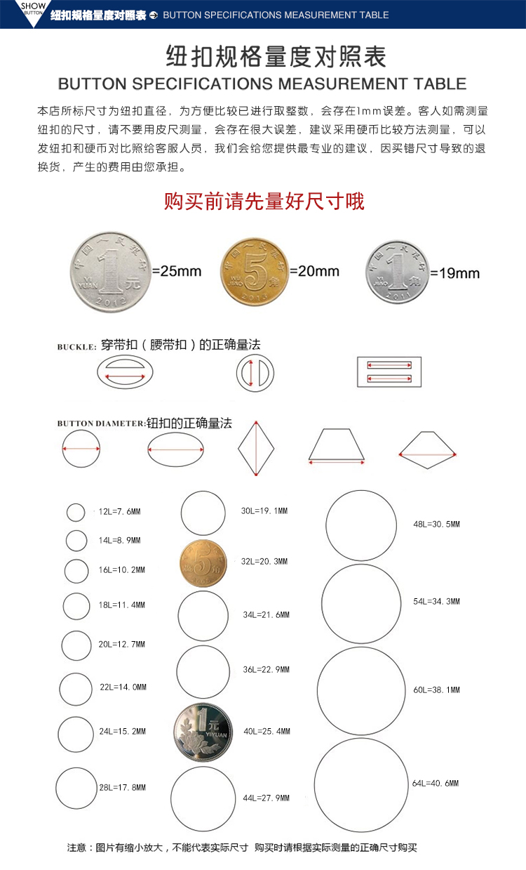 
                                        迈利达  金属英伦双狮纽扣 休闲西服纽扣 外套 风衣扣子 衬衣扣 广东金12mm 2颗                