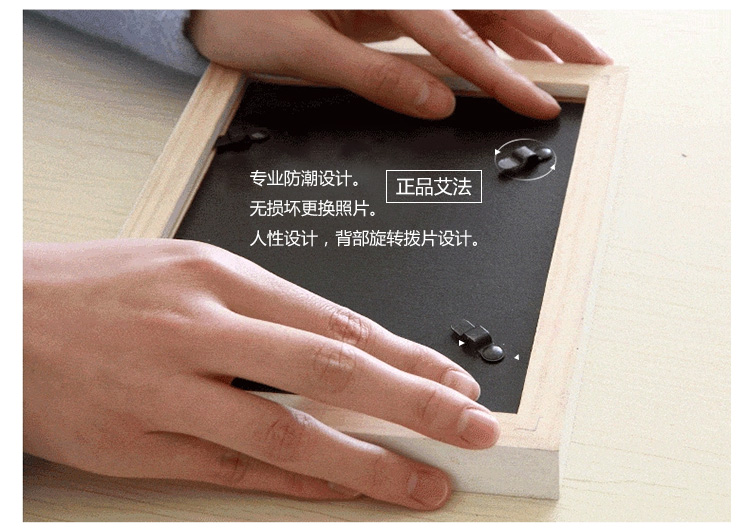 艾法 实木相框架7寸5寸6寸8寸10寸16寸照片墙创意相框架画框批发 挂墙 实木白 挂墙长方7寸(20.5x15.1cm)