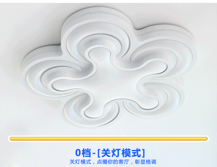 温漫led吸顶灯客厅灯创意大气现代简约卧室灯餐厅灯具