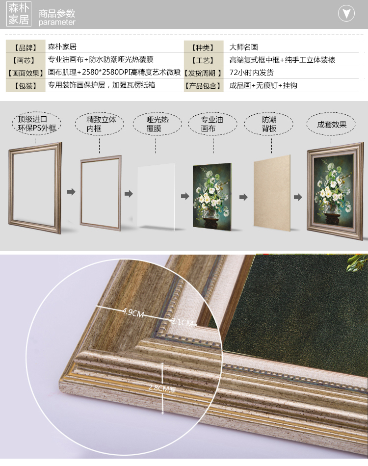 
                                        森朴 现代装饰画有框画欧式客厅挂画 现代卧室餐厅壁画墙画苹果花花卉 2副1套(AB) 60*80                