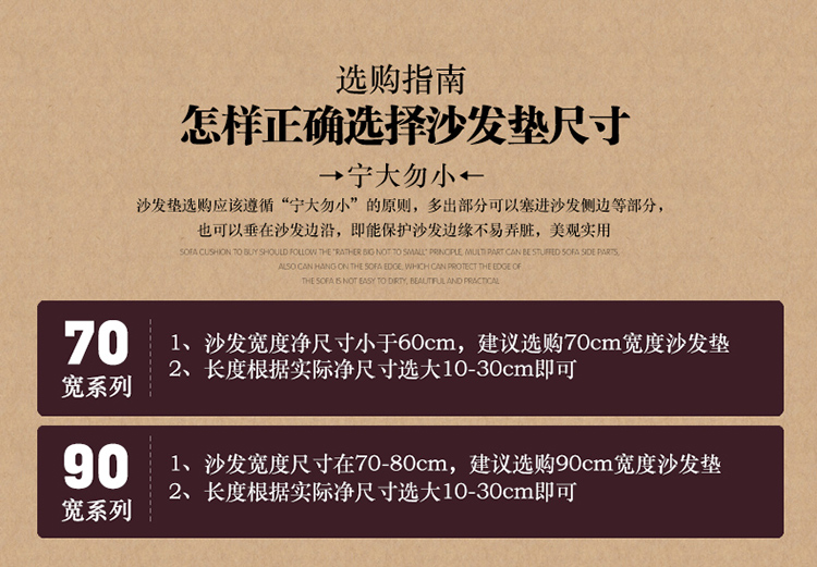 斯蒂芬罗奇 沙发垫坐垫皮沙发坐垫套装薄款布艺 欧式沙发套 27D维多利亚-庄重咖 90*240防滑沙发垫