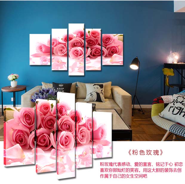 
                                        视觉星装饰画电表箱画卧室床头客厅壁画纸挂画油画无框画五联分片画 彩色玫瑰 40x60x2 30x80x2                