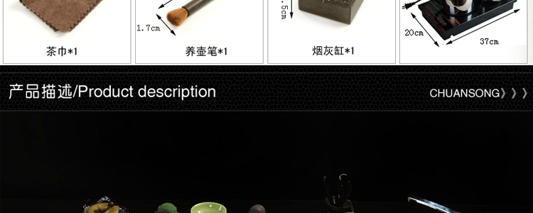 传颂 高端紫砂功夫茶具套装花梨木至尊实木茶盘茶台茶海茶壶陶瓷哥窑四合一电磁炉居家办公礼盒装 7.花梨木大汉至尊-紫砂虎啸