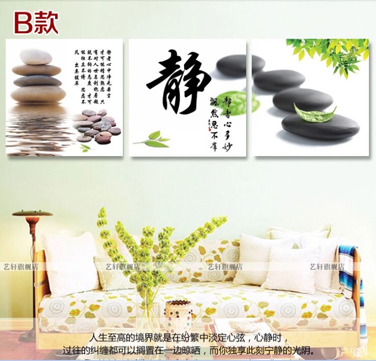 
                                        艺轩客厅装饰画现代简约无框画三联画办公室书房墙壁画挂画沙发背景画卧室墙画冰晶画静 D款 60*60*3/冰晶玻璃面                