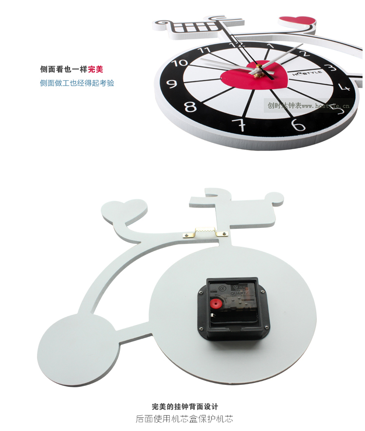 自行车儿童房卧室静音艺术挂钟纯洁的美家居装饰钟创意钟表现代个性时钟 白色