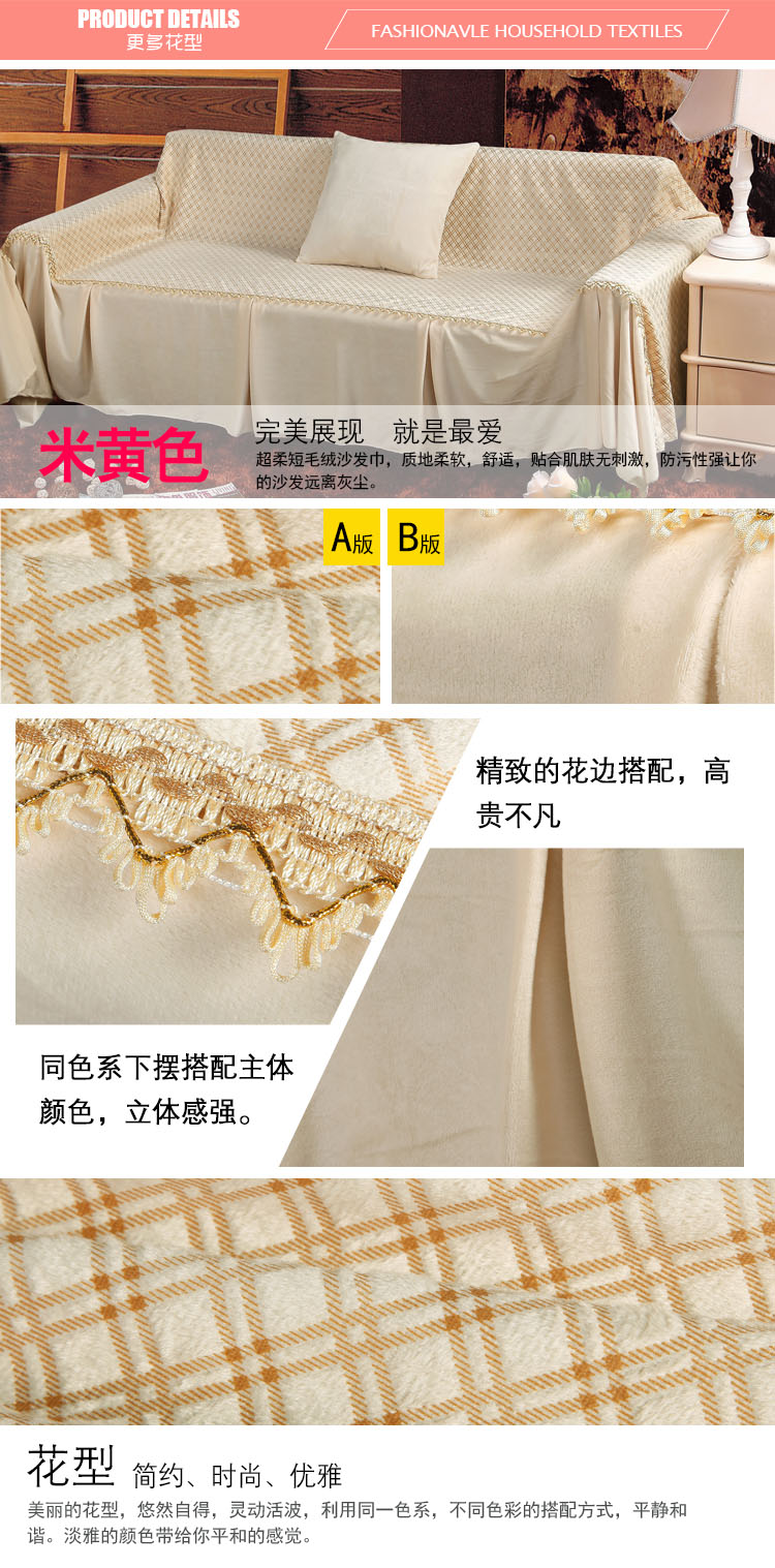 
                                        采卓家纺 抗皱保暖加厚特价沙发垫沙发罩沙发套田园沙发巾全盖布 沙发垫 蓝色人生 双人沙发巾200*260                