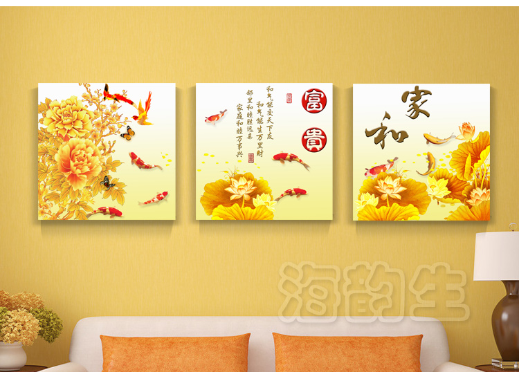 
                                        海韵生 沙发背景墙画挂画客厅现代装饰画餐厅壁画国画中式装饰画复古装饰画仿油画无框画三联画 家和富贵 70*70*3                