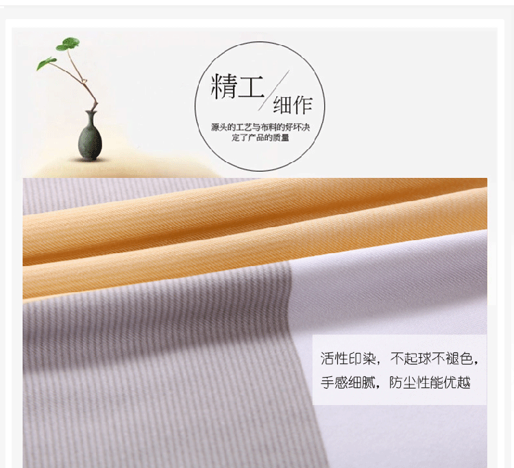 
                                        宜麦轩 弹力全盖全罩沙发套沙发垫 沙发巾罩套装 单人双人三人位沙发垫 悠闲时光 三人位195-230cm                