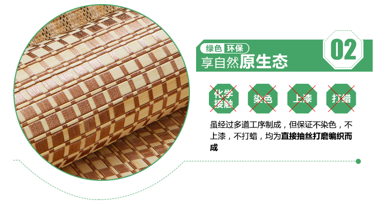 美客居夏季椅子垫办公室电脑椅竹子凉席竹席坐垫凉垫 透气椅垫连体靠背座椅垫 50*130CM一件