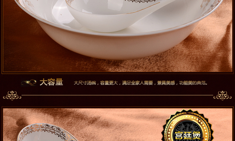 好尚家居 高档骨瓷餐具套装 瓷器景德镇陶瓷 欧式结婚碗碟 碗套装 28头标准套装 乔迁礼品 天鹅湖28头餐具