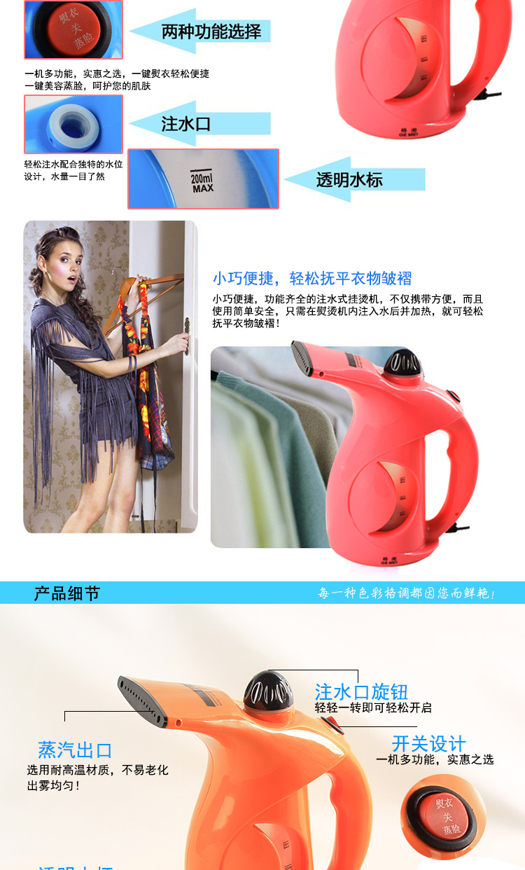 
                                        蕊之魅手提式蒸汽挂烫机烫衣机家用迷你便携蒸汽熨斗 橙色                