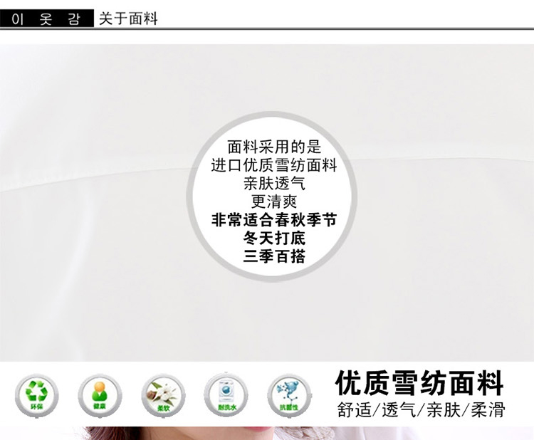 度莲  2015春装新款韩版大码女装长袖蕾丝拼接雪纺衫CY8629 白色 XXL