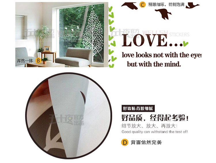 
                                        五十夜大号爱心树背景墙贴画客厅卧室宿舍餐厅玄关墙面装饰品厚磨砂pvc墙贴纸自粘温馨浪漫植物花卉 A款咖啡+鲜绿(不含鹿鸟和英文) 定制大号                
