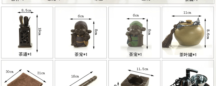 传颂 高端紫砂功夫茶具套装花梨木至尊实木茶盘茶台茶海茶壶陶瓷哥窑四合一电磁炉居家办公礼盒装 7.花梨木大汉至尊-紫砂虎啸